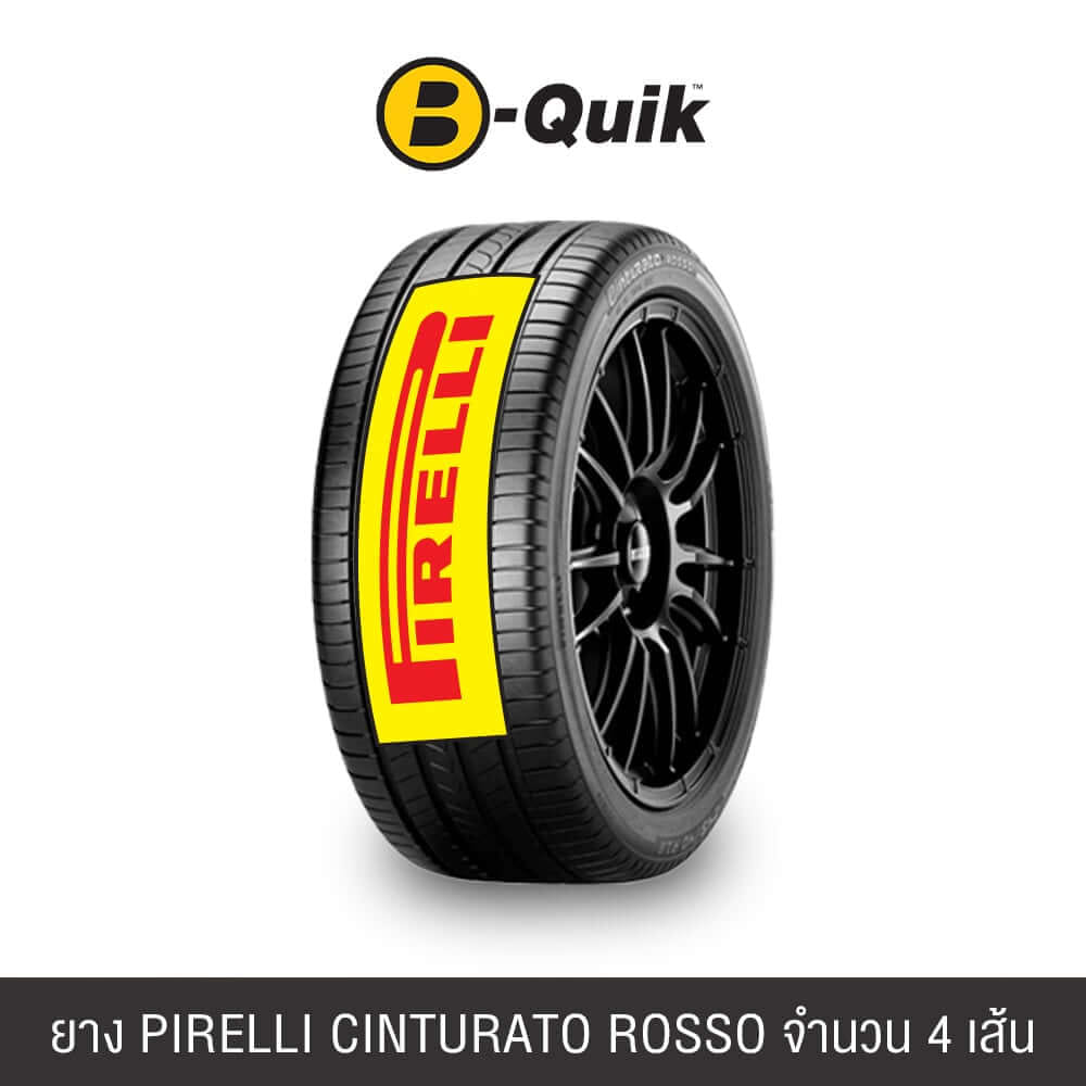 ยางรถยนต์ PIRELLI รุ่น CINTURATO ROSSO ขนาด 215/50R17 จำนวน 4 เส้น_0